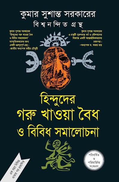 durbar_shop Books